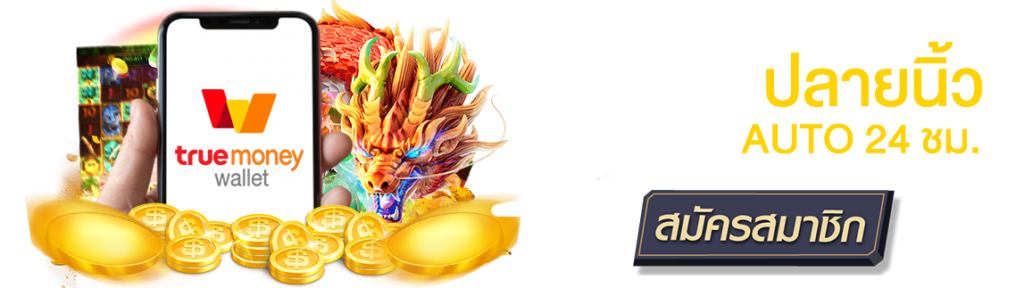 mgwin77